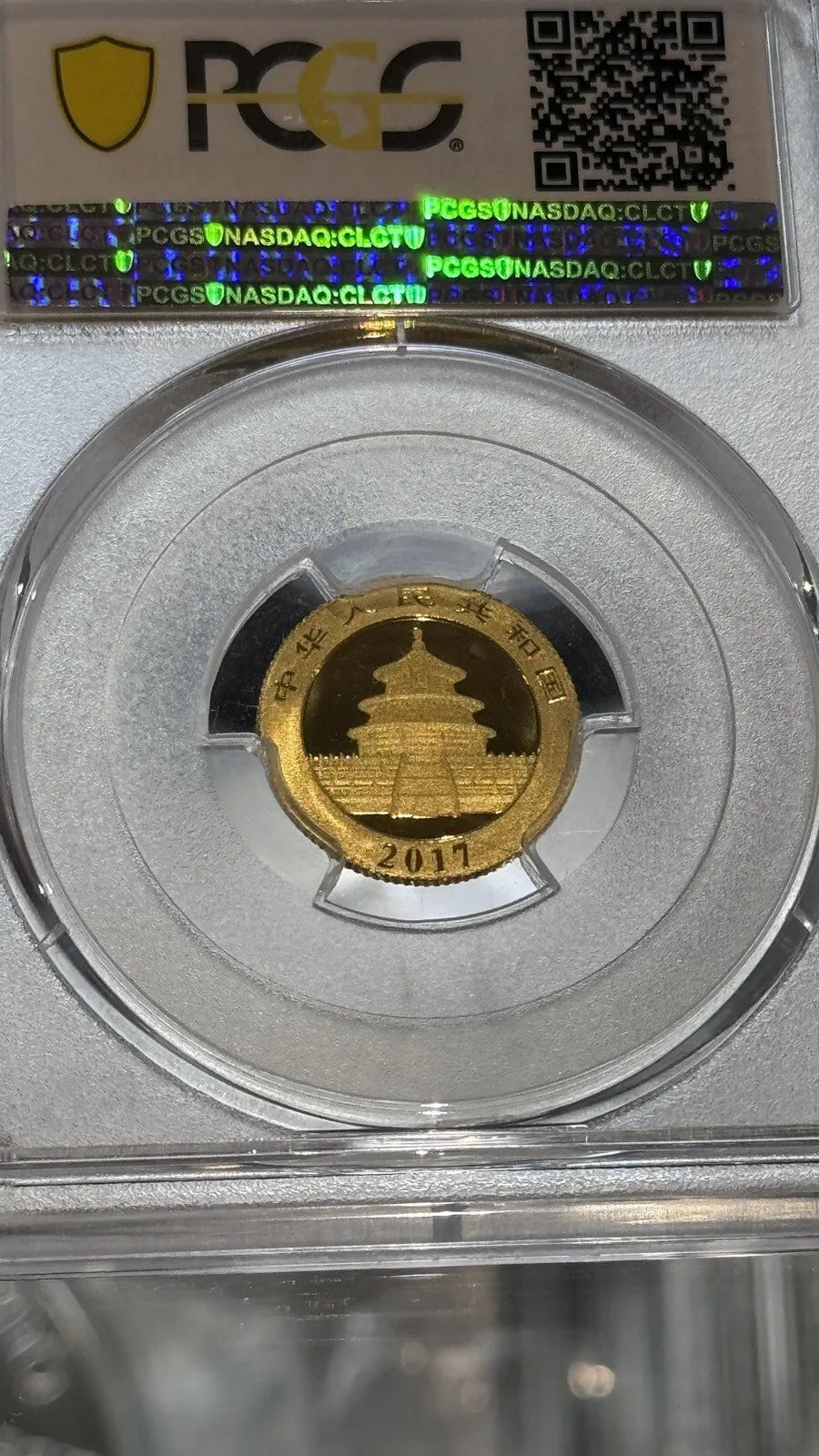 2017 50 Yn PCGS MS 69 China, People’s Republic Panda Gold S1
