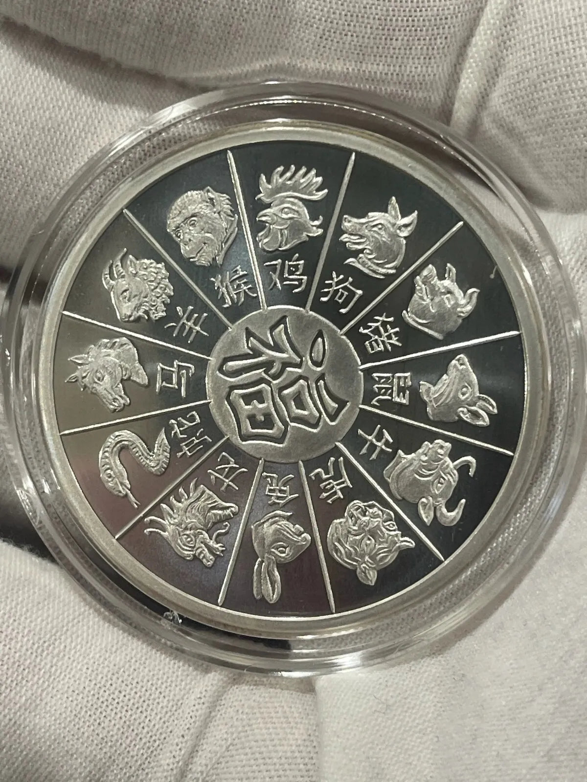 2 oz Silver GSM Year Of The Tiger Round
