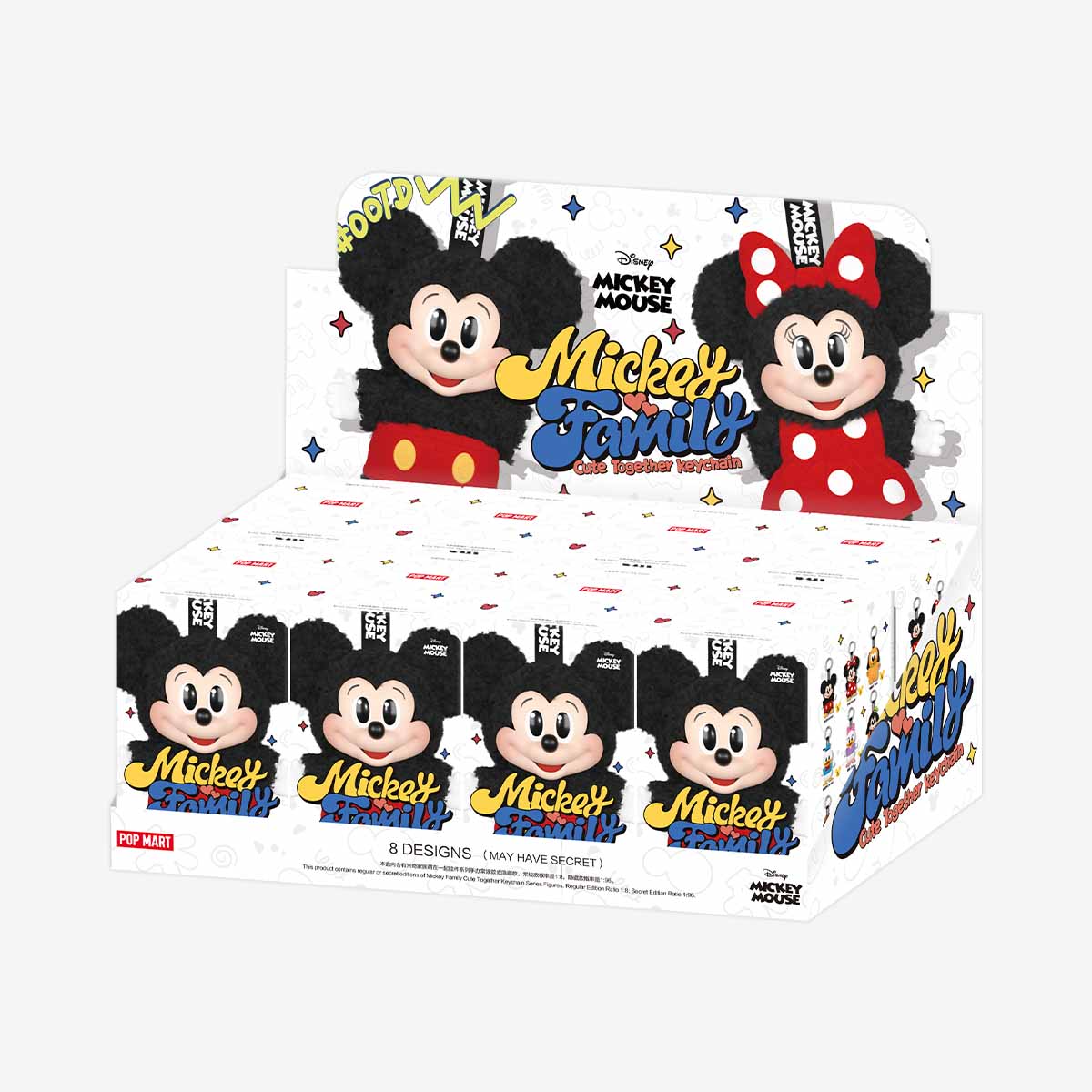 1 x Mickey Family Cute Together Keychain Series Figures