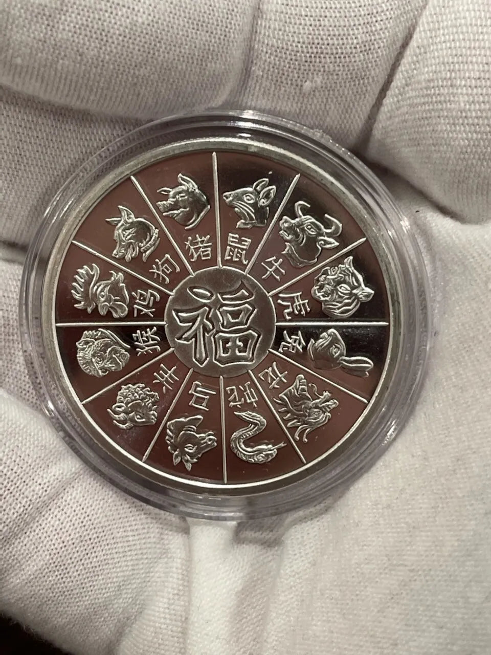 1 oz Silver GSM Year Of The Monkey Round