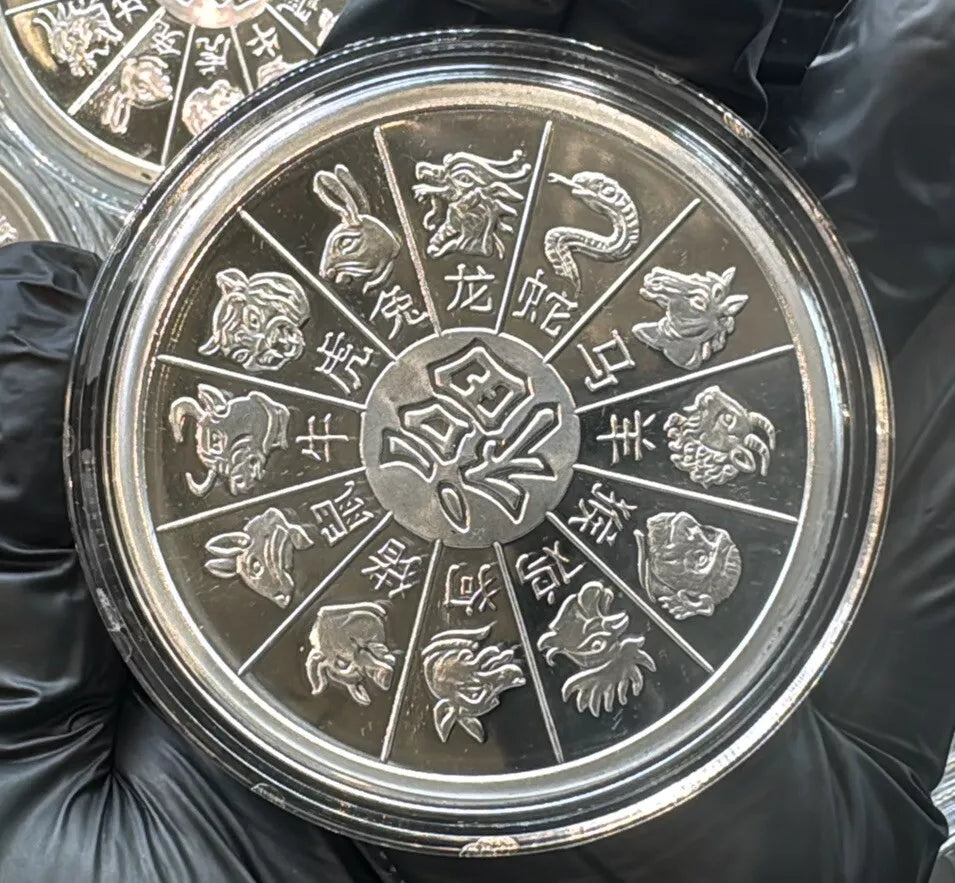 5 oz Silver GSM Year Of The Dragon Round