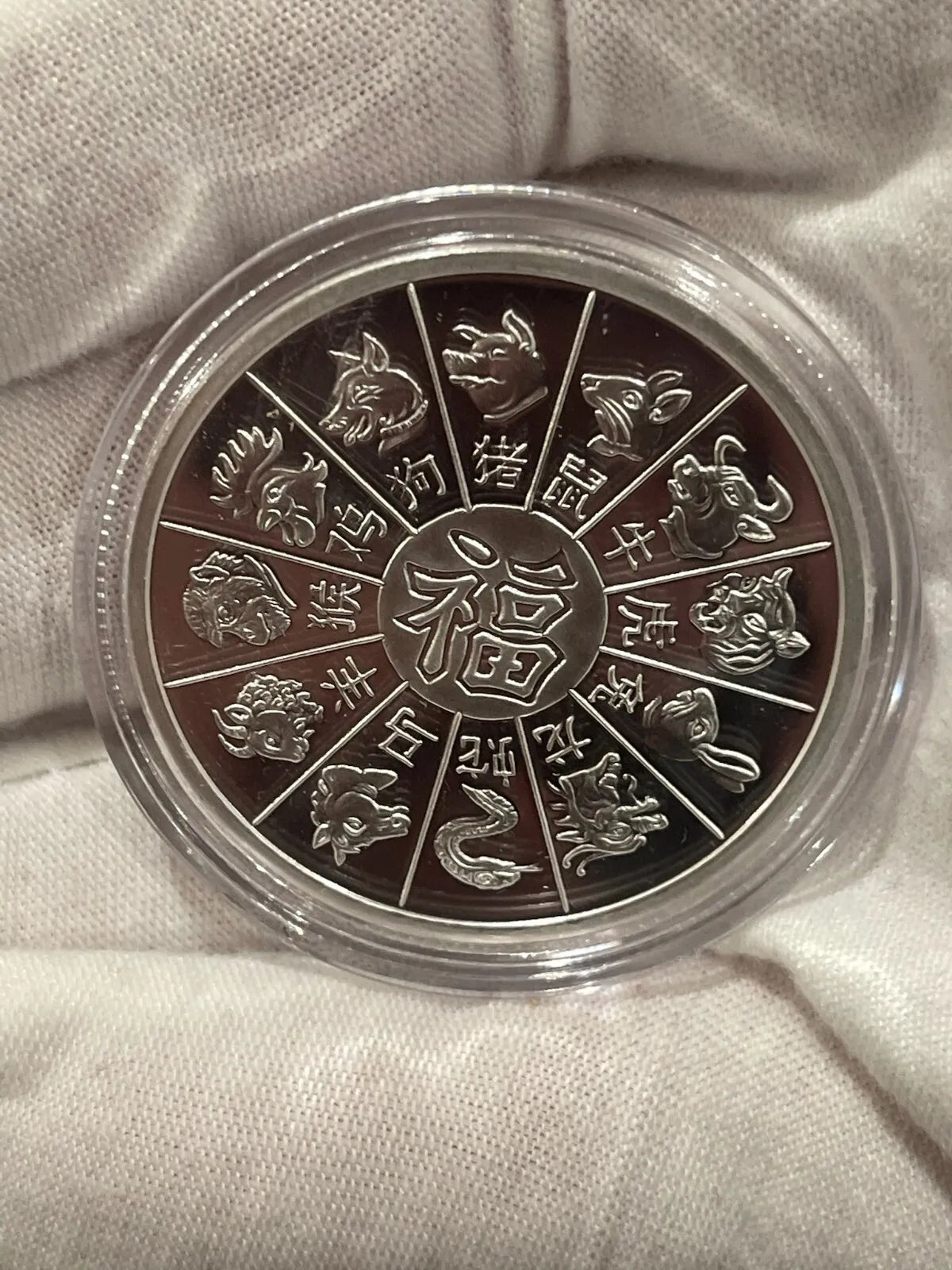 1 oz Silver GSM Year Of The Dog Round
