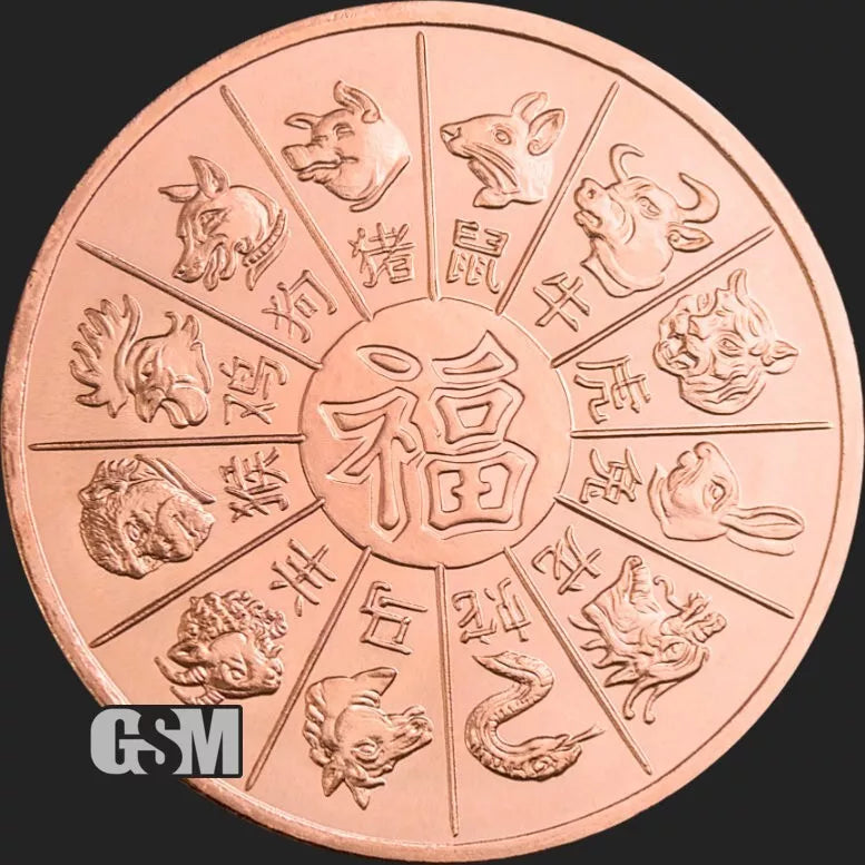 LOT OF 100 X 1 oz Copper GSM Year Of The Pig
