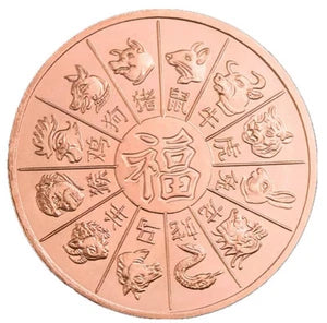TUBE OF 25 X 2 oz Copper Year Of The Dragon