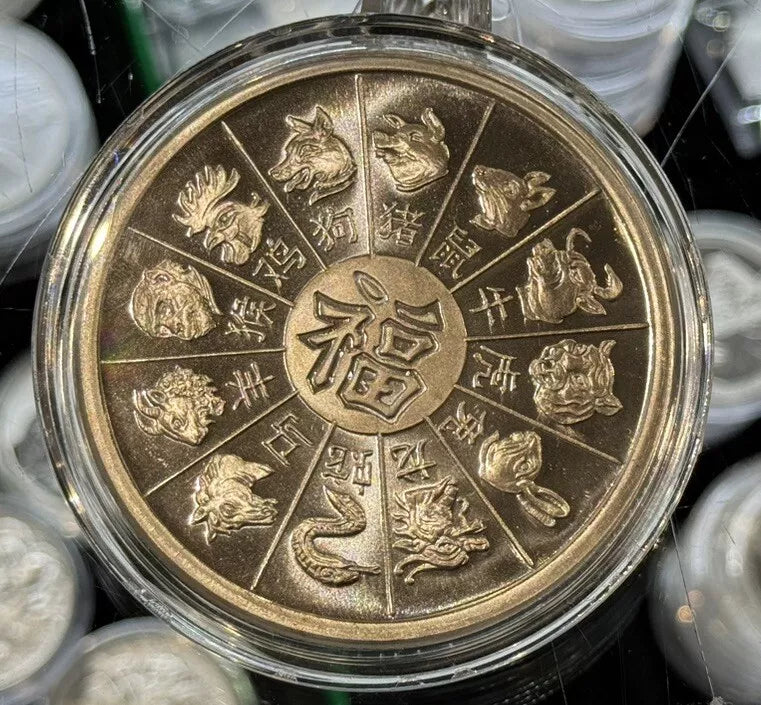 5 oz Silver GSM Year Of the Rabbit Round