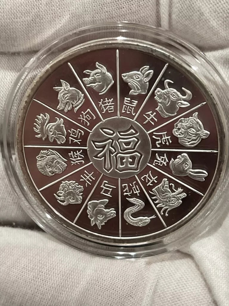 2 oz Silver GSM Year Of The Dog Round