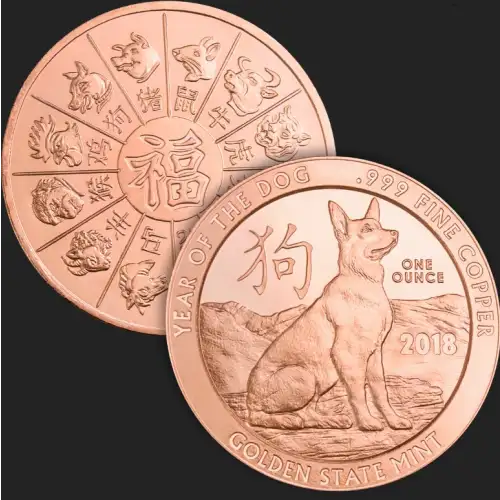 1 oz Copper Year Of the Dog