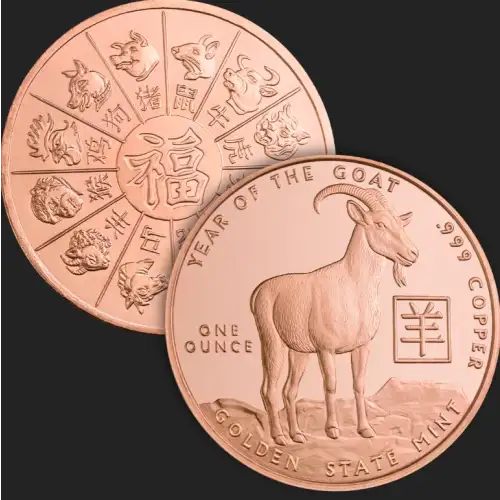 1 oz Copper Year Of the Goat