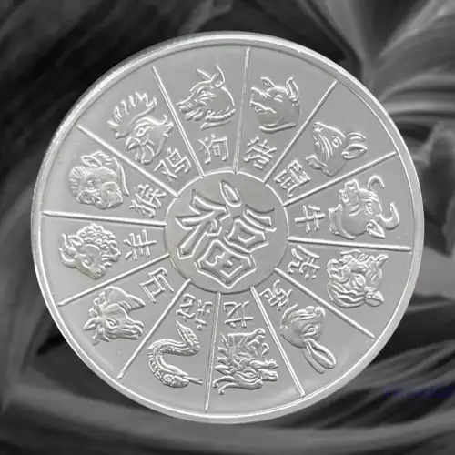 1 oz Silver GSM Year Of The Rat (3)