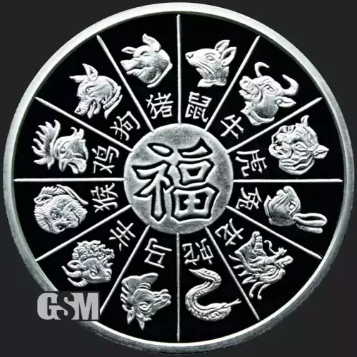 1 oz Silver Year Of The Tiger (2)
