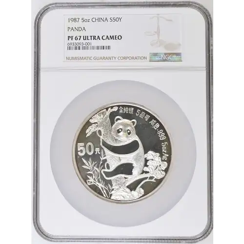 1987 5oz CHINA S50Y Pand PF67 (OB-143)