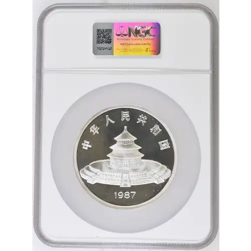 1987 5oz CHINA S50Y Pand PF67 (OB-143) (2)