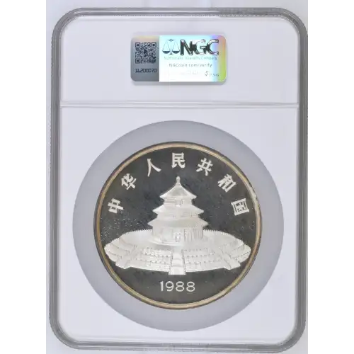 1988 12oz CHina S100Y Panda PF67 UC (D-7) (2)