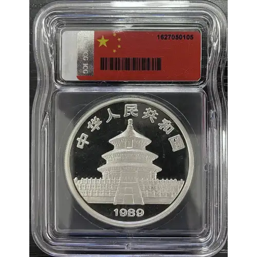 1989 - 1oz Panda Silver Coin - China S10Y - ICG PR70DCAM (S18A-B18)
