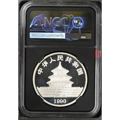1990 China S10Y Panda Large Date- NGC- MS9.9 (S19A-B10) (2)