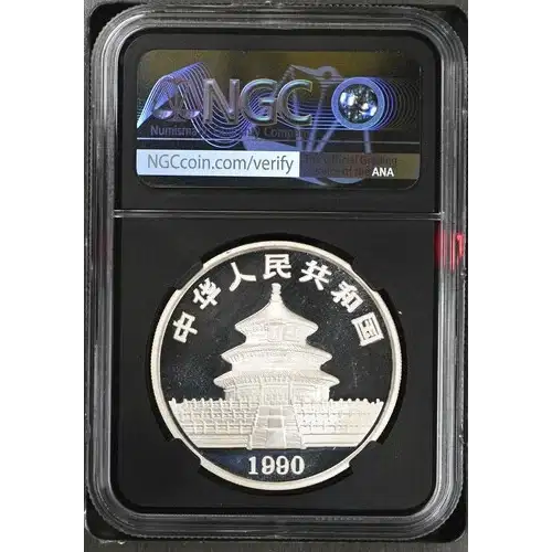 1990 China S10Y Panda Large Date- NGC- MS9.9 (S19A-B10) (2)