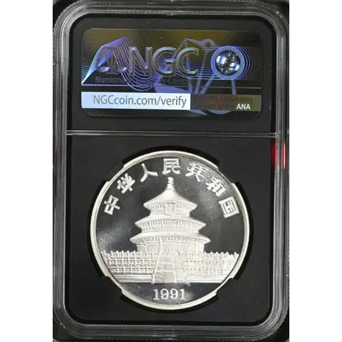 1991 1 oz China S10Y Panda Large Date NGC MS9.9 (S19A-B10) (2)
