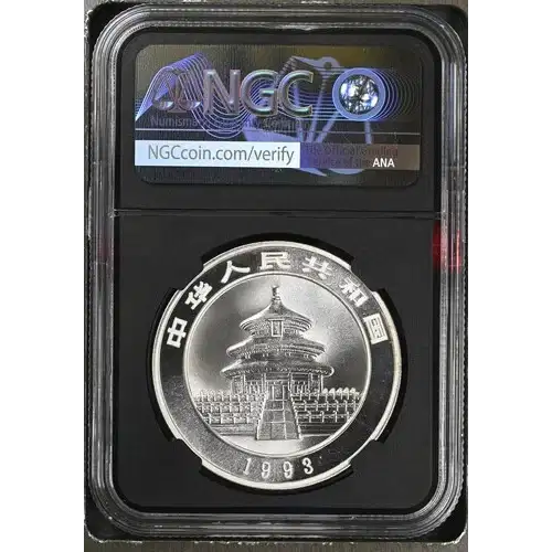 1993 CHINA S10Y PANDA SMALL DATE  MS 9.9 (S19A-B10) (2)