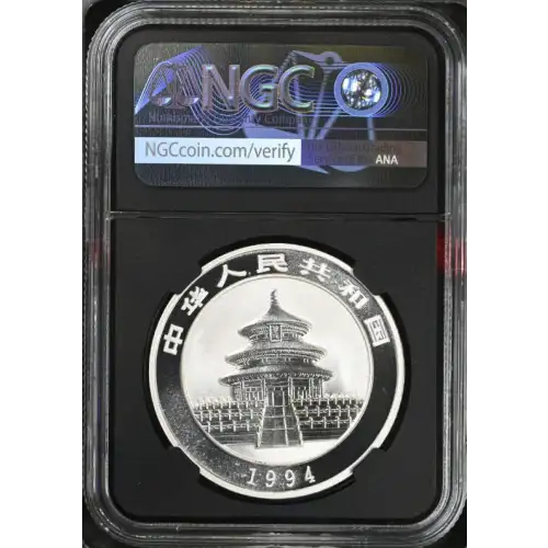 1994 1 oz CHINA S10Y PANDA LARGE DATE  MS 9.9 (S19A-B10) (2)