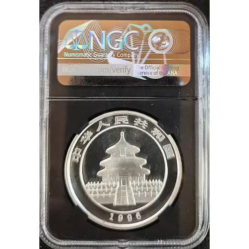 1996 CHINA S10Y PANDA LARGE DATE  MS 69 (Storage 12A) (2)