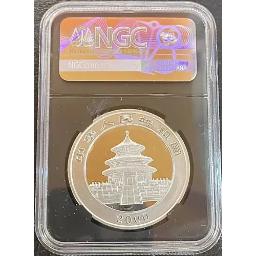 2000 China S10Y Panda Frosted Ring MS69 (Storage 12A) (2)