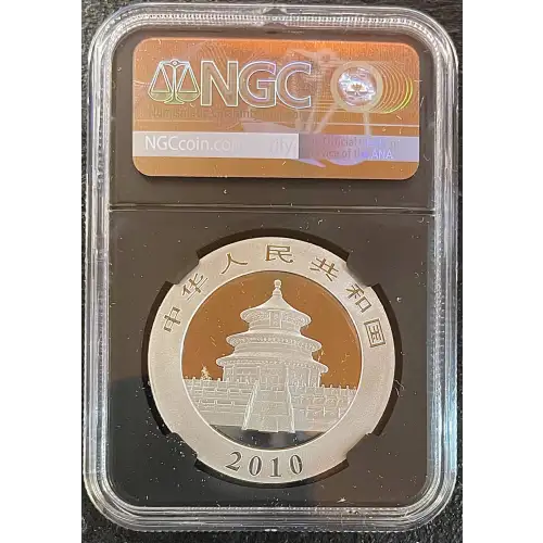 2010 China S10Y Panda MS69 (Storage 12A)