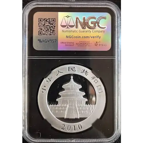 2010 China S10Y Panda MS70 (Storage 12A) (2)