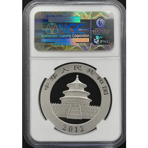 2012 1oz China S10Y Panda EARLY RELEASES MS69