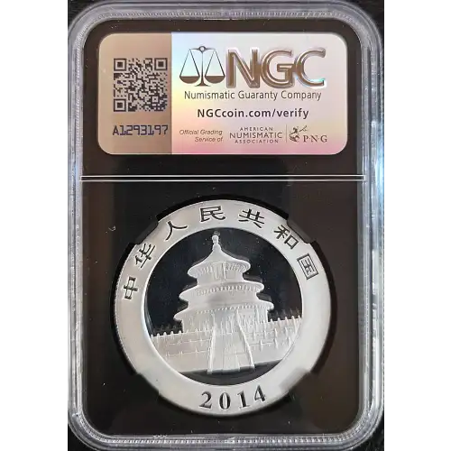 2014 China S10Y Panda MS69 (Storage 12A) (2)