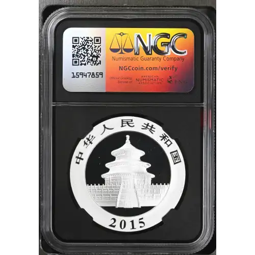 2015 1oz China S10Y Panda MS 9.9 (S20B-B22) (2)