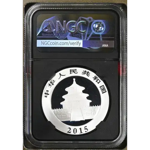 2015 - 1oz Panda Silver Coin - China S10Y - NGC GEM UNCIRCULATED (S18A-B18)