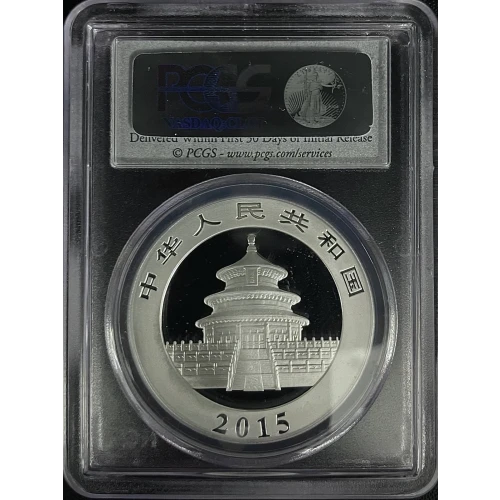 2015 - 1oz Silver China Panda 10Yn - First Strike PCGS MS70 (S20B-B20)