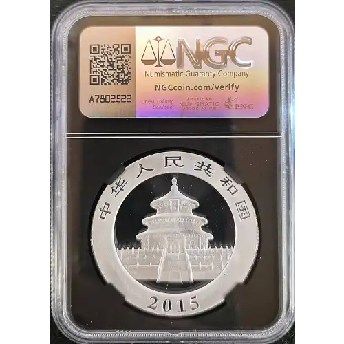 2015 China S10Y Panda MS 70 (Storage 12A) (2)