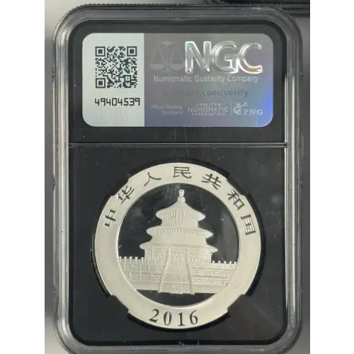 2016 1 oz China Panda s10y Mint State 9.9 (2)
