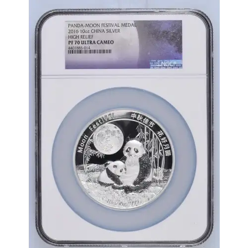 2016 - 10oz China Panda Moon Festival Medal - High Relief - NGC PF70 UC (D-7)