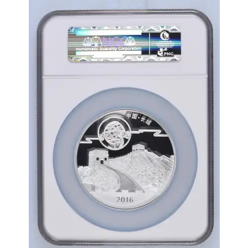 2016 - 10oz China Panda Moon Festival Medal - High Relief - NGC PF70 UC (D-7)