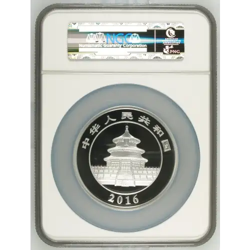 2016 - 150g China Panda S50Y - NGC PF70 Ultra Cameo (D-7)
