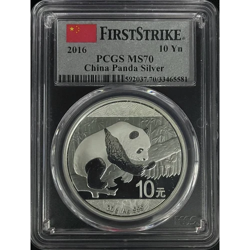 2016 - 30g Silver China Panda 10Yn - First Strike PCGS MS70 (S20B-B20)