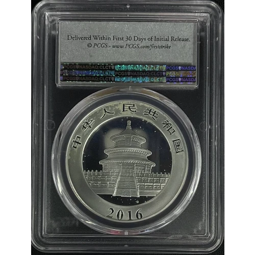 2016 - 30g Silver China Panda 10Yn - First Strike PCGS MS70 (S20B-B20)