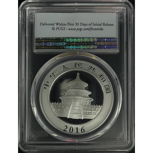 2016 - 30g Silver China Panda 10Yn - First Strike PCGS MS70 (S20B-B20)