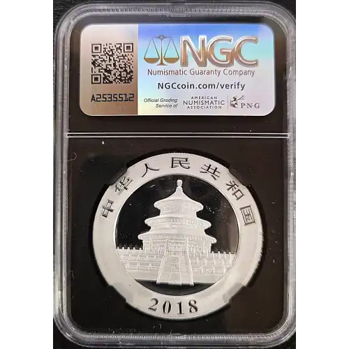2018 China S10Y Panda MS69 (Storage 12A) (2)
