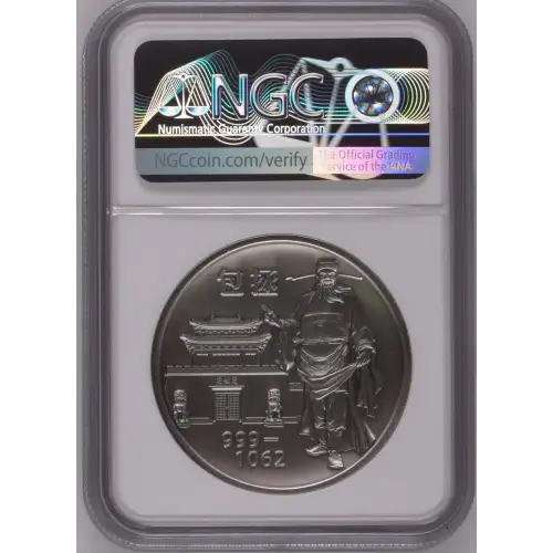 2019 China 60g Silver Bao Zheng Peking Opera FR NGC MS70 ANTIQUED (S19A-B29)