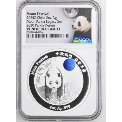 2020-2024 China 2oz Silver Panda Moon Festival 5 Piece Legacy Set NGC PF70 (D-8) (3)