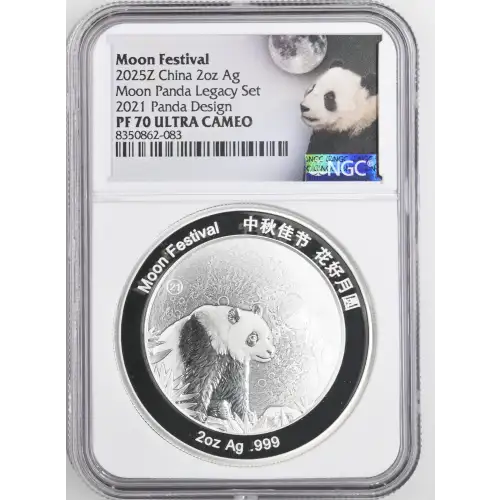 2020-2024 China 2oz Silver Panda Moon Festival 5 Piece Legacy Set NGC PF70 (D-8) (4)