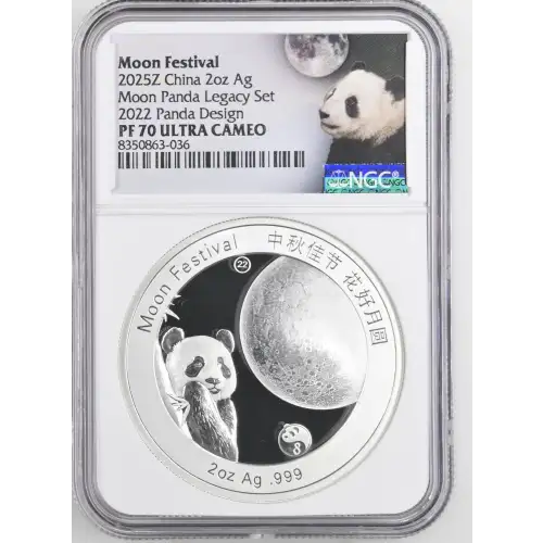 2020-2024 China 2oz Silver Panda Moon Festival 5 Piece Legacy Set NGC PF70 (D-8) (5)
