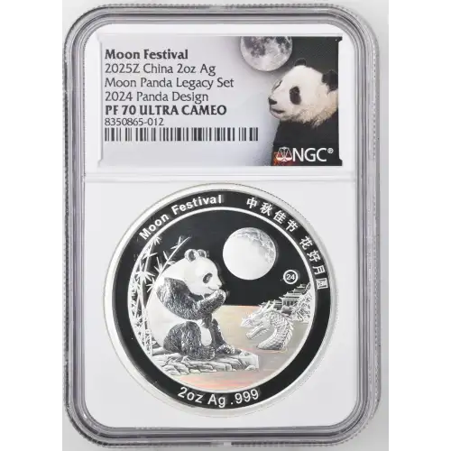 2020-2024 China 2oz Silver Panda Moon Festival 5 Piece Legacy Set NGC PF70 (D-8) (7)