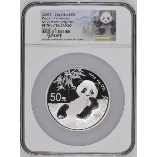 2020(Y) 150g China S50Y Panda First Releases PF70 UC (D-7)