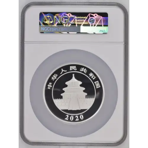 2020(Y) 150g China S50Y Panda First Releases PF70 UC (D-7)