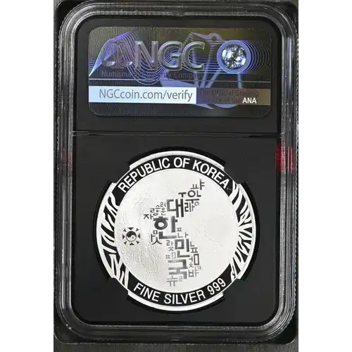 2021 1oz S.Korea Korean Tiger Silver MS 69 JSC6 (2)