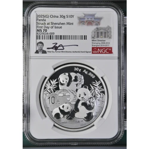 2025(G) - 30g China Panda S10Y - Struck at Shenzhen Mint - NGC MS70 (S12B-B12)